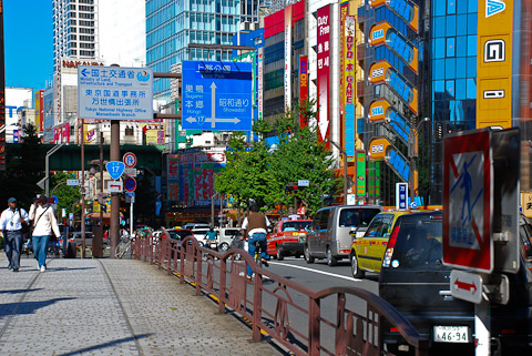 Akihabara